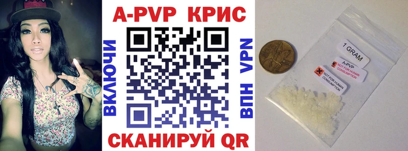 Купить  Валдай  А ПВП Соль 
