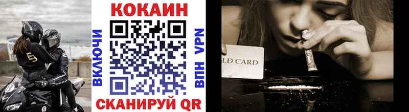 COCAIN Боливия Купить закладки Валдай