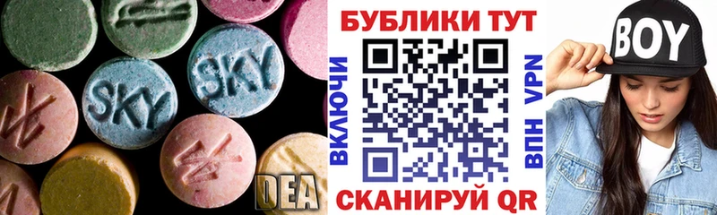 Купить закладки  Валдай  Ecstasy диски 