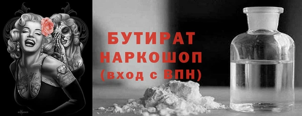 а пвп мука Иннополис