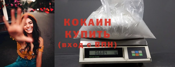 кокаин премиум Инта