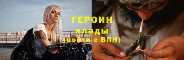 кокаин премиум Инта