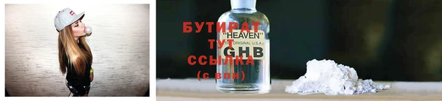 ешки Инсар