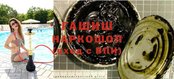 кокаин премиум Инта
