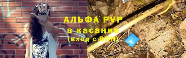 а пвп мука Иннополис
