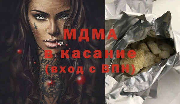 кокаин премиум Инта