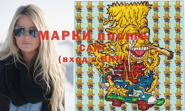 кокаин премиум Инта