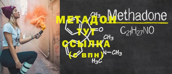 кокаин премиум Инта
