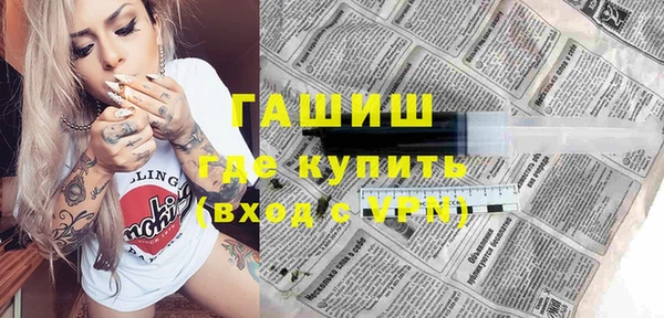 кокаин премиум Инта
