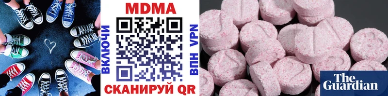 Купить где  Валдай  MDMA кристаллы 