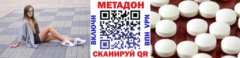 Метадон мёд  Купить закладки  Валдай 