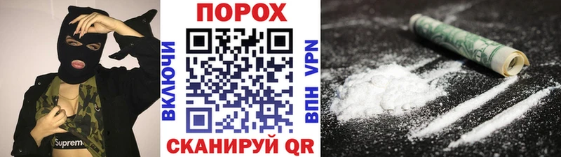 МЕТАМФЕТАМИН витя  Купить закладки  Валдай 