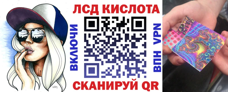 Марки 25I-NBOMe 1500мкг  Купить закладки  Валдай 
