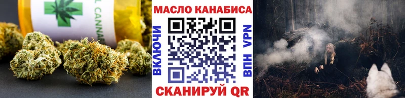 Купить закладки  Валдай  ТГК жижа 