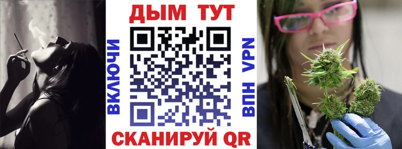 Купить  Валдай  Каннабис планчик 